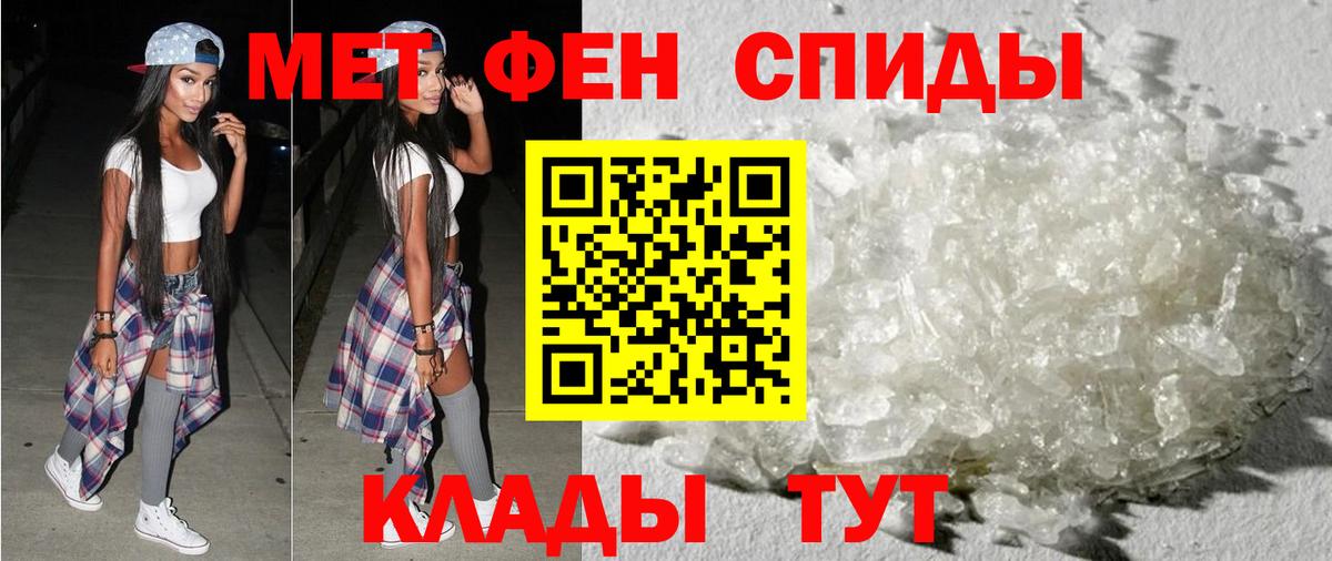 Амфетамин Розовый  Гусиноозёрск 