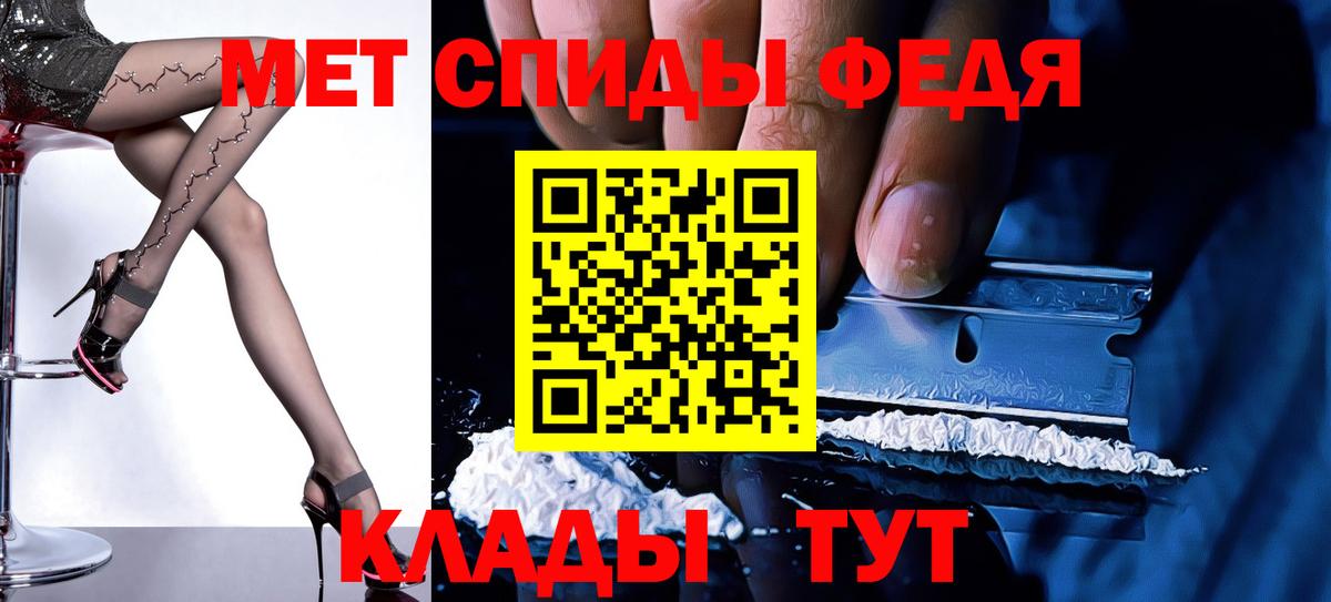 АМФЕТАМИН Premium Гусиноозёрск