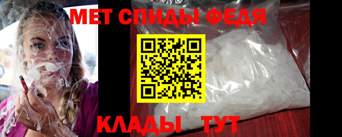 Amphetamine 98%  Вход с VPN  АМФЕТАМИН  Гусиноозёрск 
