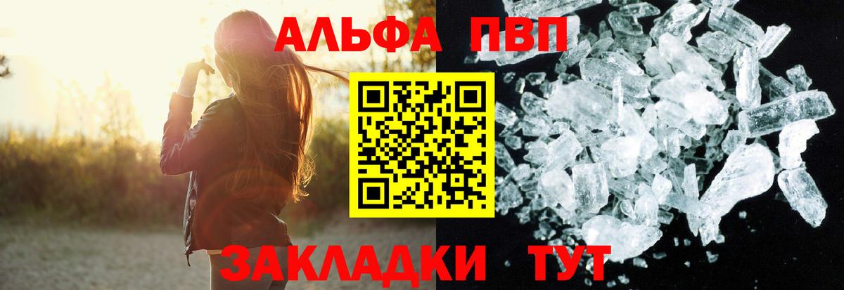 Alfa_PVP мука Гусиноозёрск