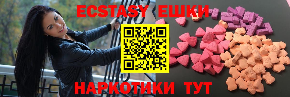 Экстази Дубай Гусиноозёрск