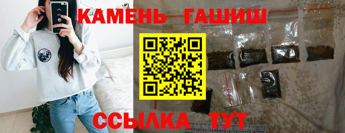 купить наркоту  ГАШ Ice-O-Lator  Гусиноозёрск  Вход с VPN  Гашиш VHQ 