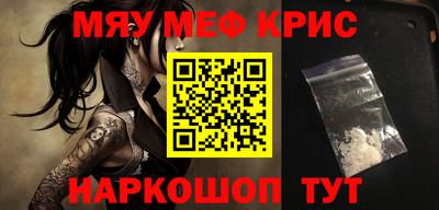 альфа пвп Берёзовский