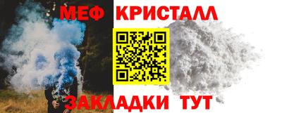 эйфоретик Бийск