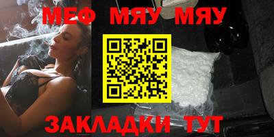 метадон Беслан