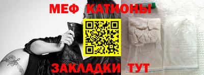 эйфоретик Бийск