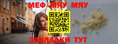 PSILOCYBIN Бийск