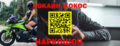 эйфоретик Бийск