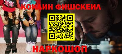 альфа пвп Берёзовский