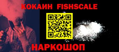 бошки Беслан