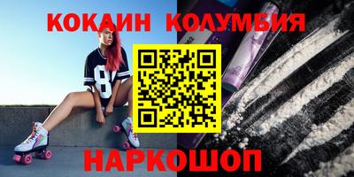 эйфоретик Бийск