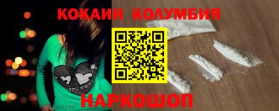 наркотики Берёзовский