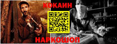 бошки Беслан