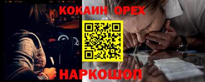 наркотики Берёзовский