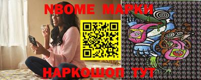 бошки Беслан