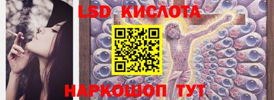 PSILOCYBIN Бийск