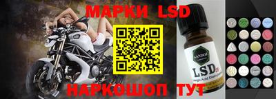 наркотики Берёзовский