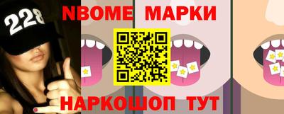 метадон Беслан