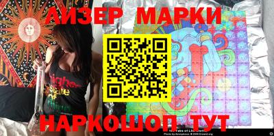 наркотики Берёзовский