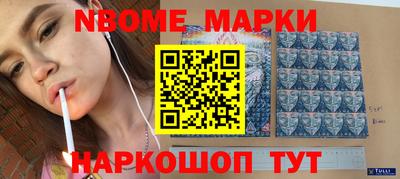 PSILOCYBIN Бийск