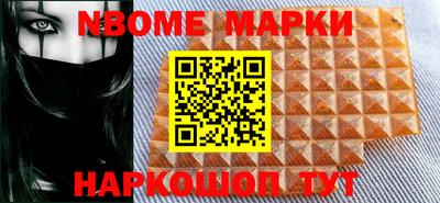 бошки Беслан