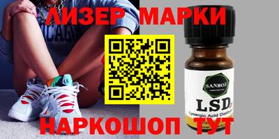 наркотики Берёзовский