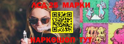 эйфоретик Бийск