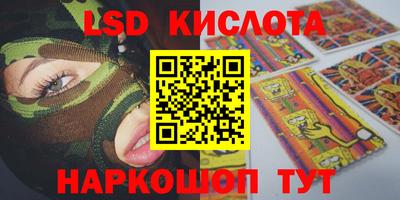 наркотики Берёзовский