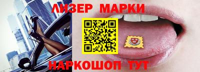 наркотики Берёзовский