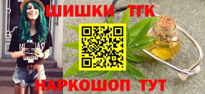 наркотики Берёзовский