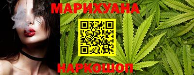 наркотики Берёзовский