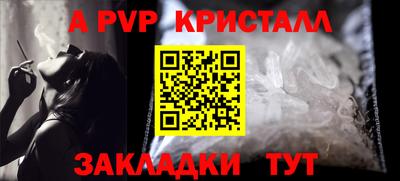 PSILOCYBIN Бийск