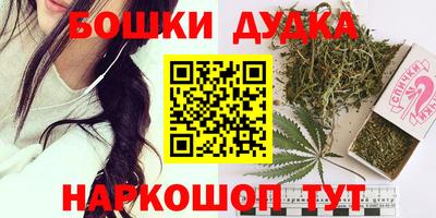 наркотики Берёзовский