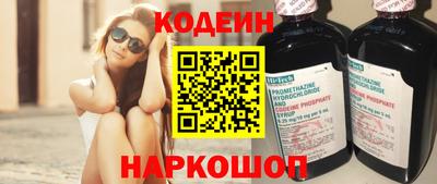 метадон Беслан