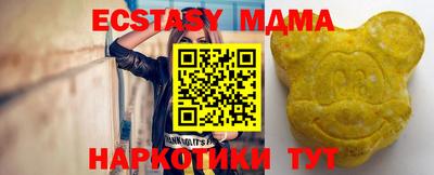 метадон Беслан
