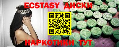 наркотики Берёзовский