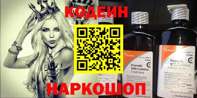 метадон Беслан