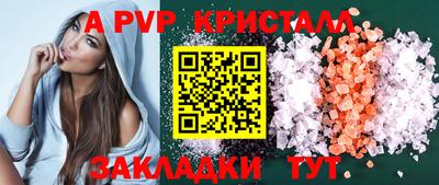 метадон Беслан