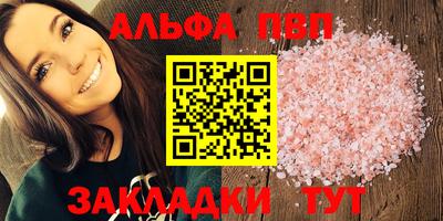 метадон Беслан