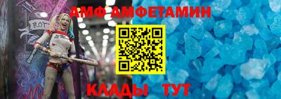 альфа пвп Берёзовский