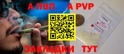 PSILOCYBIN Бийск