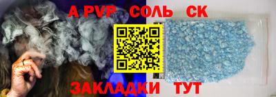метадон Беслан