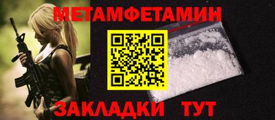 метадон Беслан