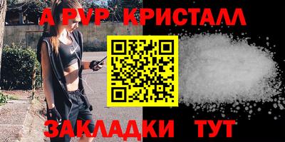 метадон Беслан