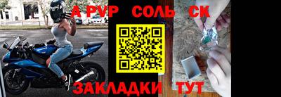 метадон Беслан