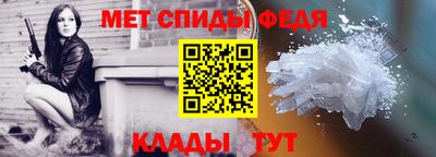 альфа пвп Берёзовский