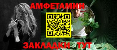 PSILOCYBIN Бийск