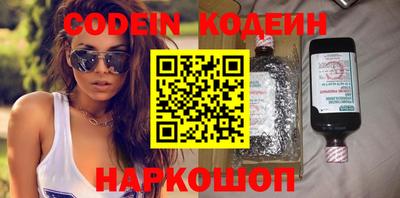 наркотики Берёзовский