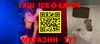 эйфоретик Бийск