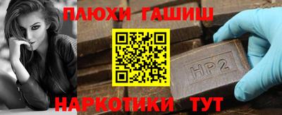 бошки Беслан